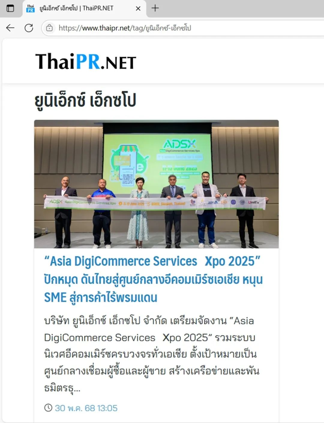 Thai PR.jpg
