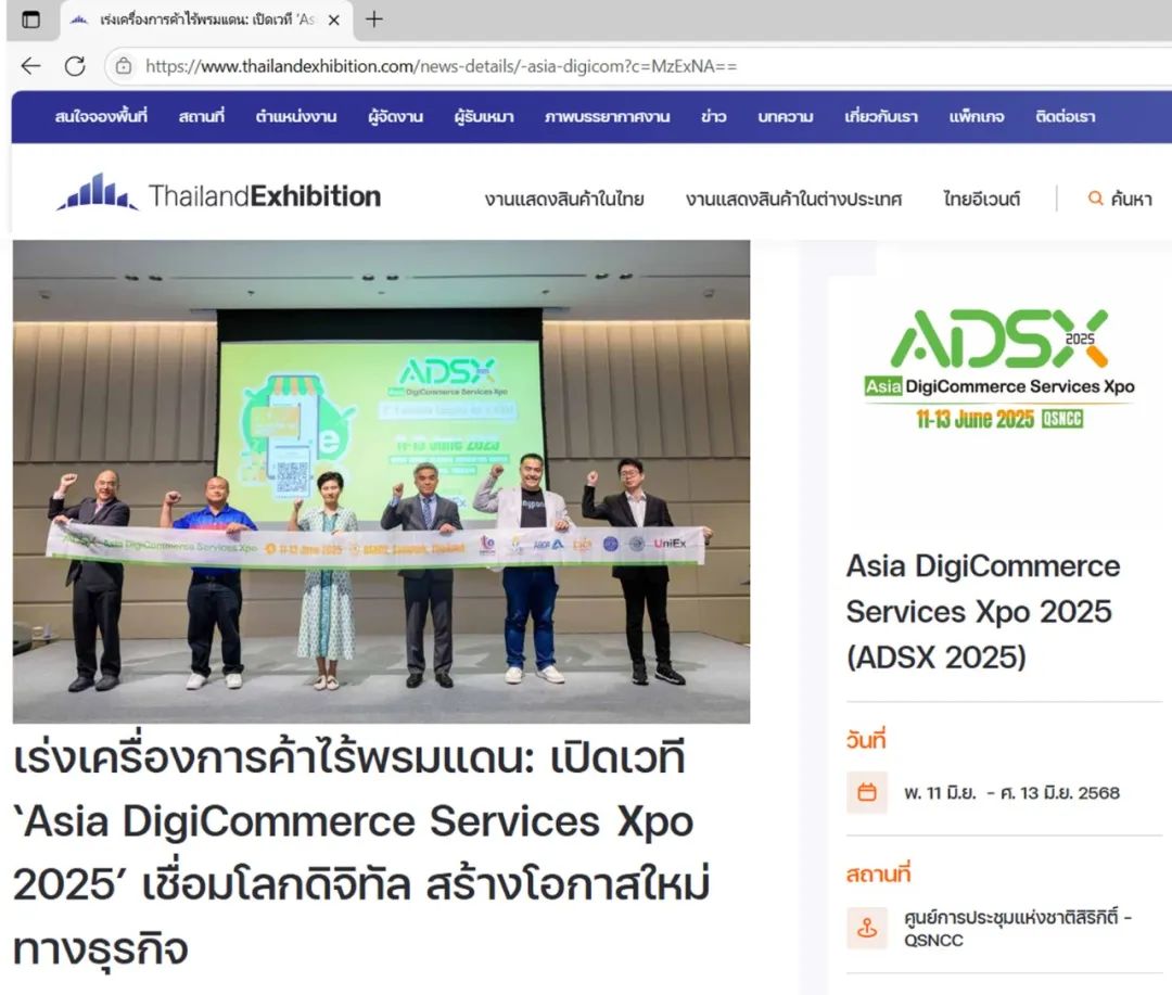 Thailand Exhibition.jpg