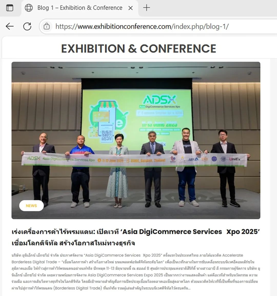 Exhibition & Conference.jpg