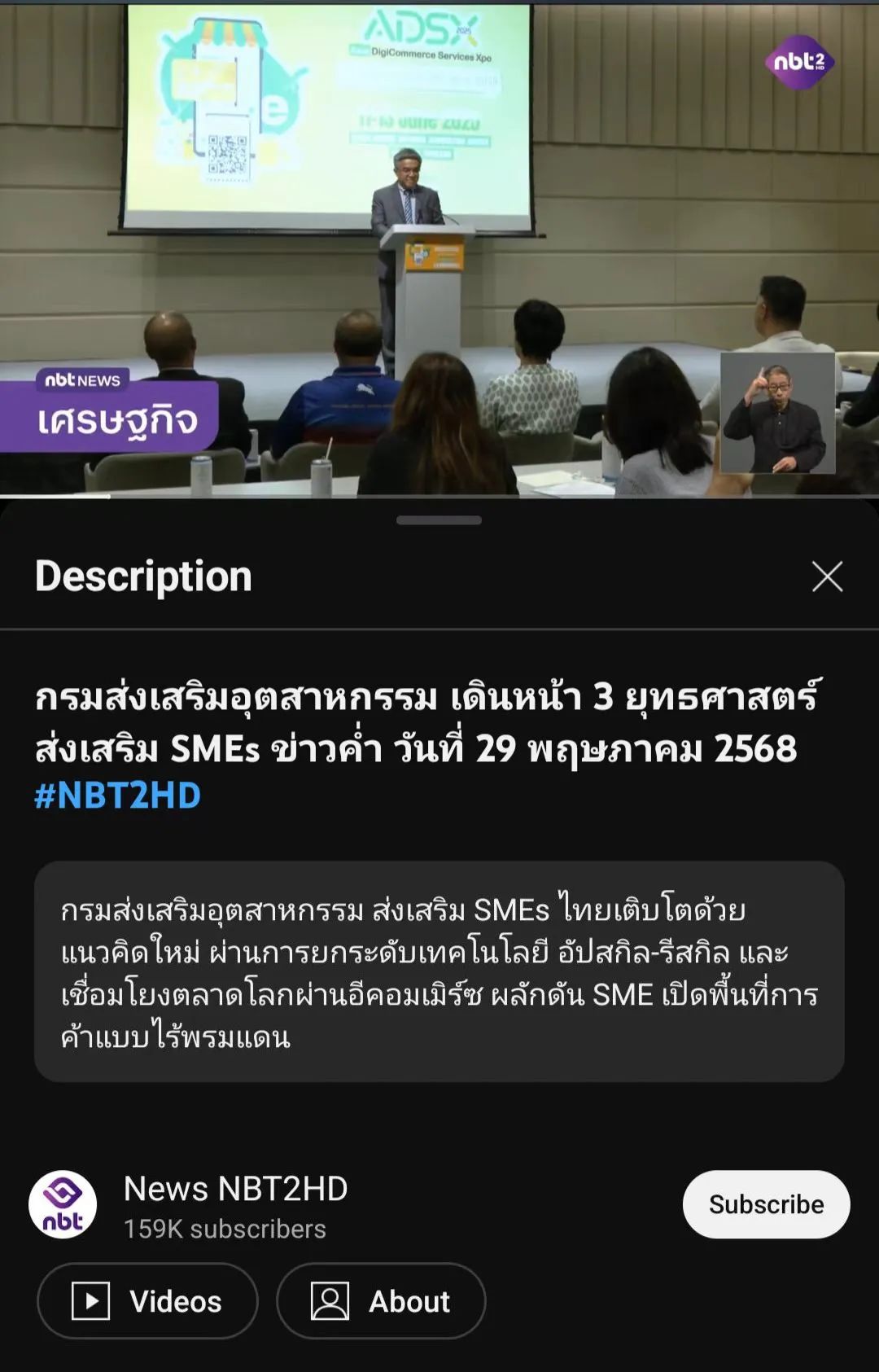 News NPT2HD.jpg